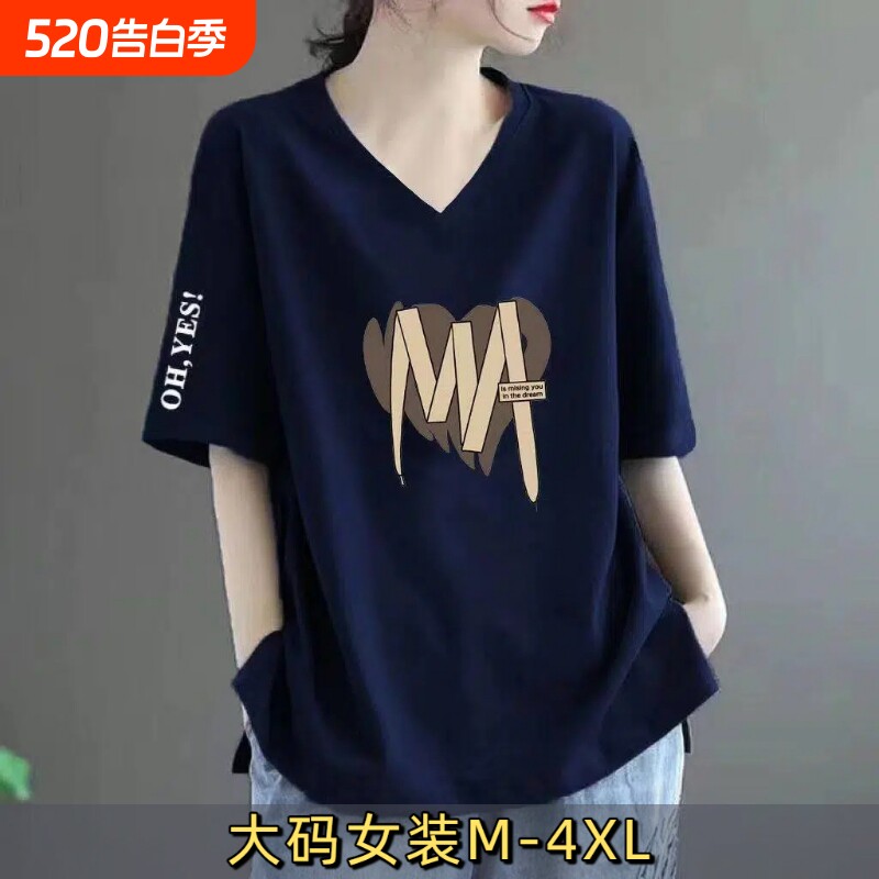 清仓捡漏~大牌春夏短袖V领t恤显瘦印花时尚大码上衣1白色韩版蓝色