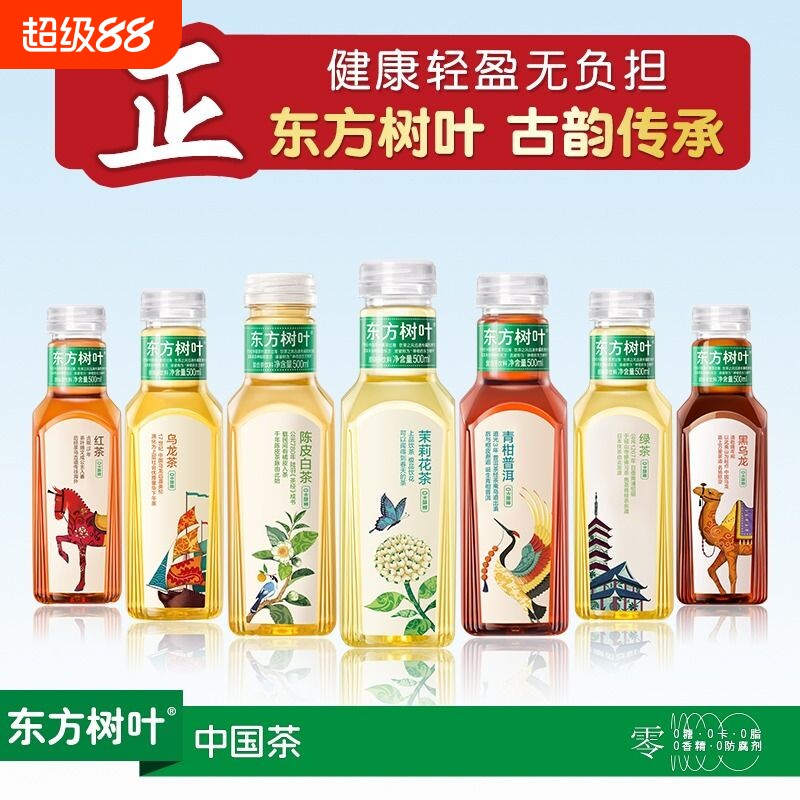农夫山泉东方树叶无糖茶饮料组合图片