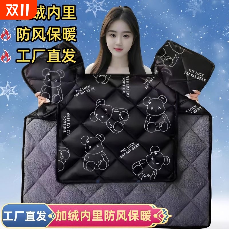 电动车挡风被加绒款|万人加购