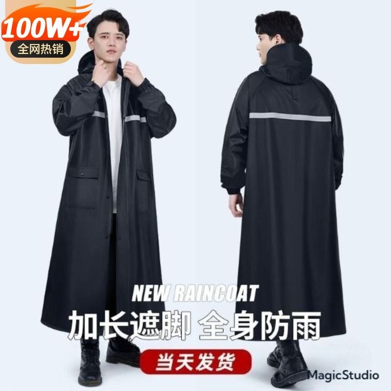 长款全身防暴雨雨衣|千人回购