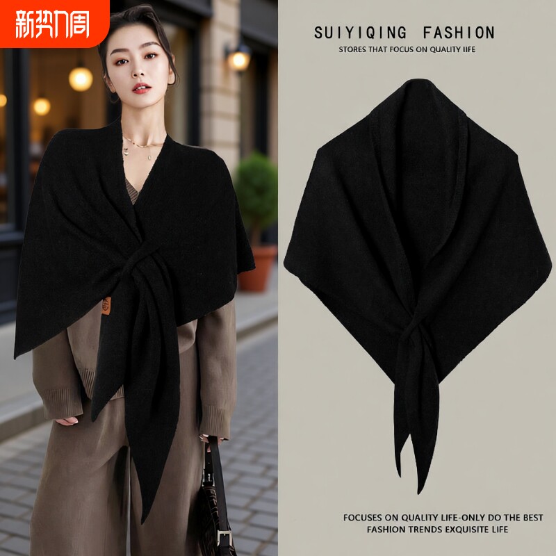 2026秋冬新款护颈围脖羊毛混纺三角大披肩女加厚外搭针织保暖薄款
