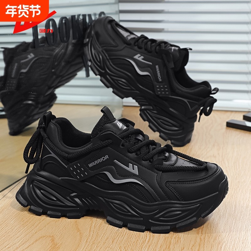 回力男鞋冬季男士厚底休闲运动鞋增高45大码跑步防滑小白老爹潮鞋,流行男鞋,时尚休闲鞋,淘宝优惠券,粉丝福利购,淘宝优惠卷
