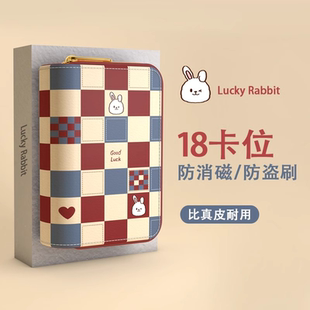 卡包女士2025新款 防盜刷證件位收納包小巧卡片包卡位多放卡夾真皮