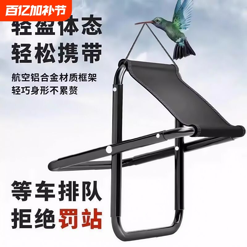 户外折叠凳便携式钓鱼椅小马扎凳子露营椅子折叠椅野营小板凳庭院