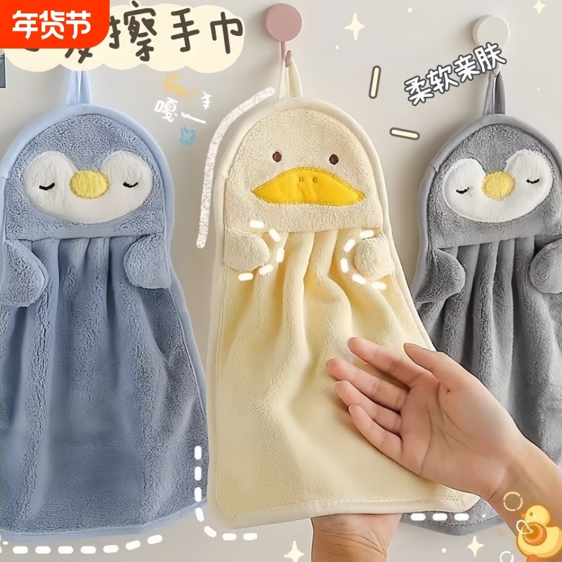 厨房擦手巾可挂式吸水不植毛小方巾家用速干搽手巾儿童可爱擦手帕,家庭/个人清洁工具,厨房擦手巾,淘宝优惠券,粉丝福利购,淘宝优惠卷