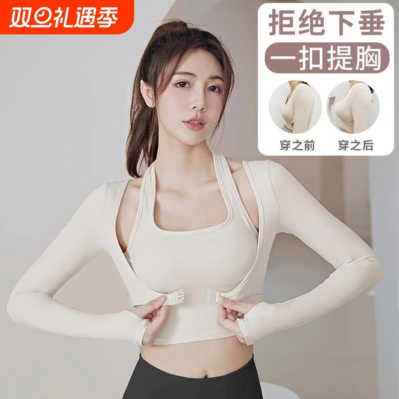 瑜伽服秋冬2025新款高级感运动上衣普拉提训练健身长袖跑步套装女