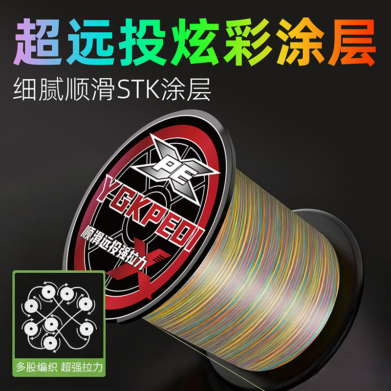 进口原丝正品16编路亚专用pe线远投打黑大力马鱼线主线强拉力