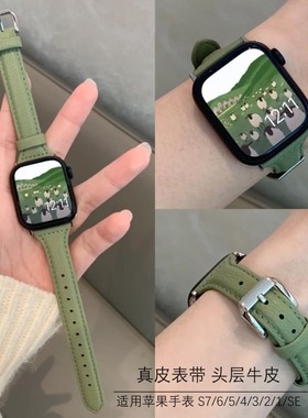 适用applewatchs10/11真皮表带iwatchs9皮苹果手表2/3/4/5/6/se代皮腕带女41/45mm绿色粉色黑色白色小蛮腰