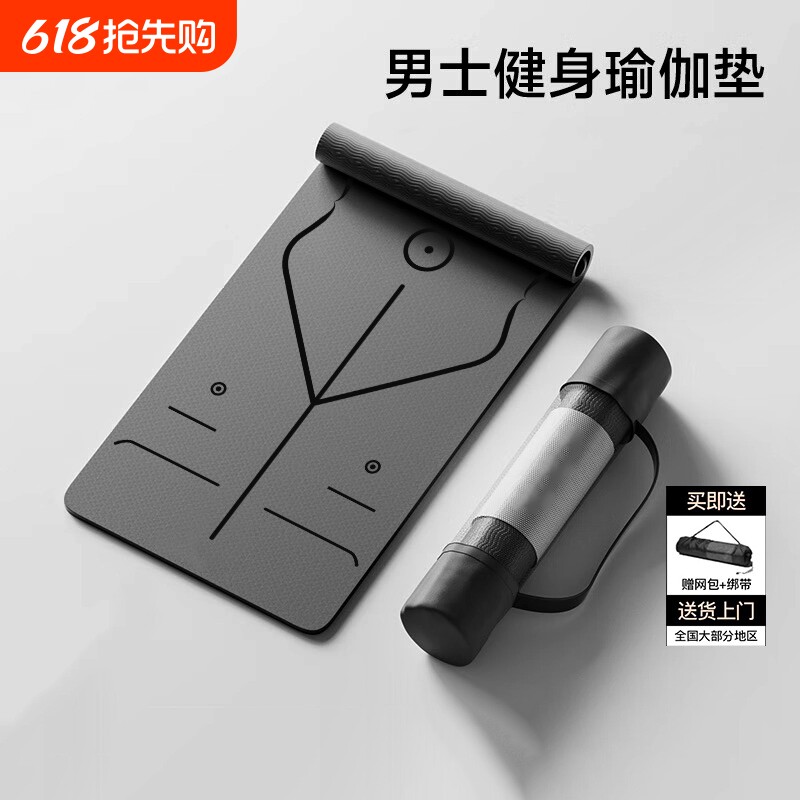 瑜伽垫男士健身防滑减震静音加厚训练垫加大加宽运动垫子专业隔音