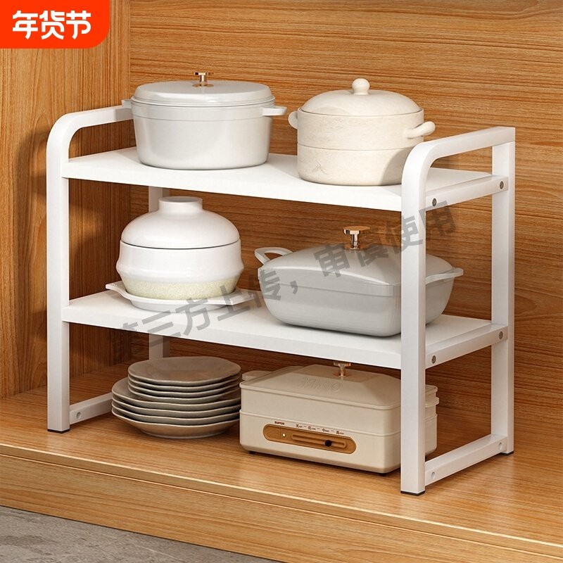 台面厨房分层置物架桌面储物架橱柜内隔板调味料盘子锅架层板单层,厨房/烹饪用具,厨房置物架/置物柜/角架,淘宝优惠券,粉丝福利购,淘宝优惠卷