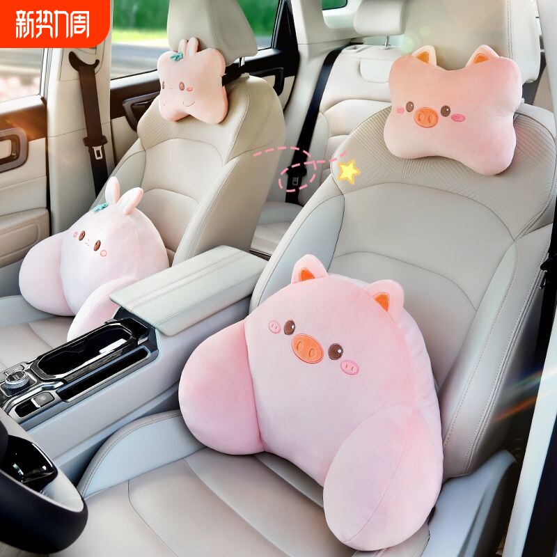 汽车腰靠主驾驶座椅背垫车载车用一对头枕女司机专用开车护腰神器