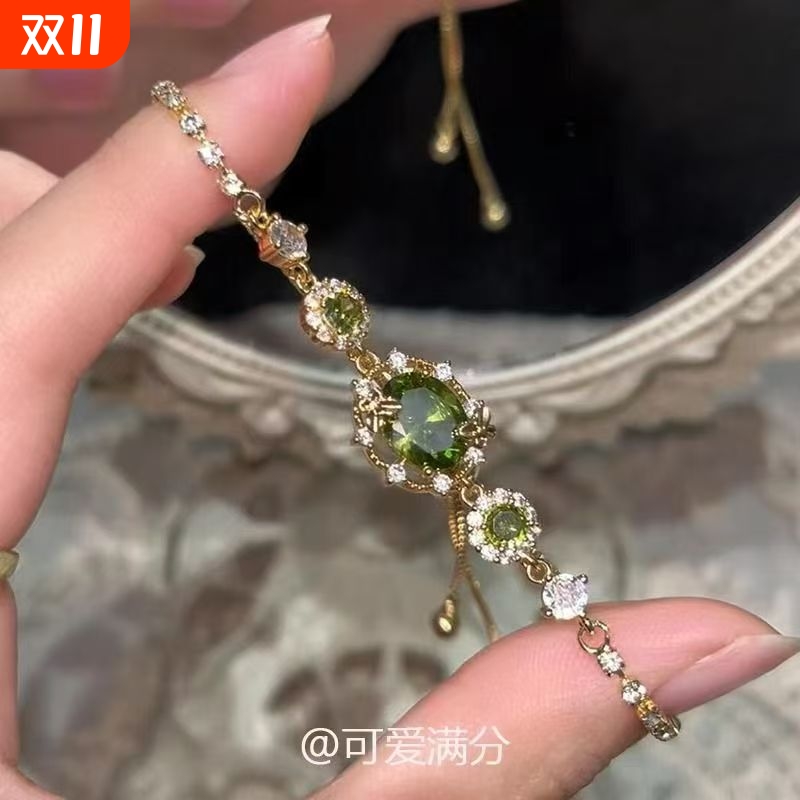 「人间四月」宫廷风橄榄绿仿锆石手链设计感轻奢满钻复古手饰女
