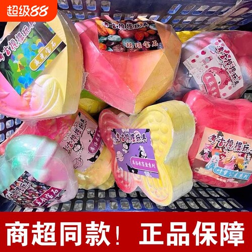 恐龙宝石考古挖掘|千人回购
