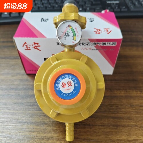 老款减压阀老式大火力减压阀家用