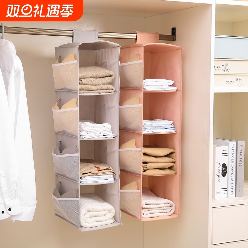 收纳挂袋袜子内衣内裤分层整理悬挂式布艺双面衣柜置物架宿舍神器