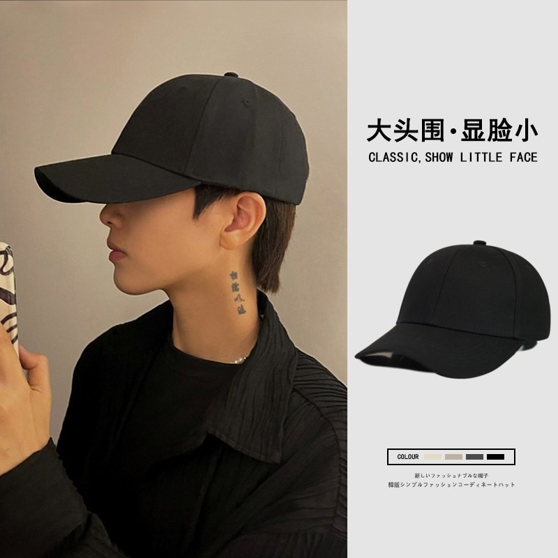 帽子棒球帽男士冬季2026新款百搭显脸小大头围春秋遮阳防晒鸭舌帽