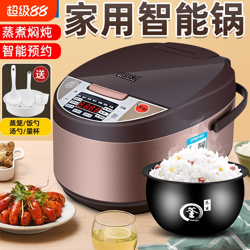 新款正品智能电饭煲4一5人预约定时电饭锅3L-5升家用多功能不粘锅