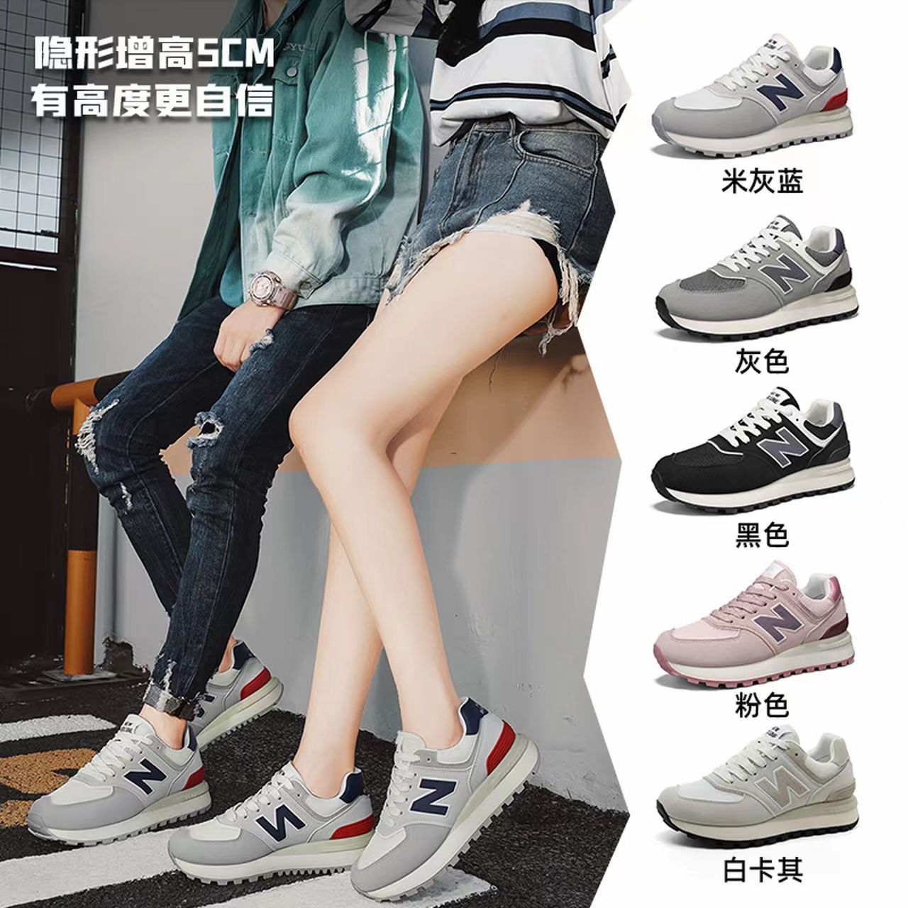 NEW BOLUNE/新百伦男鞋574男女情侣时尚复古休闲鞋百搭跑步运动鞋