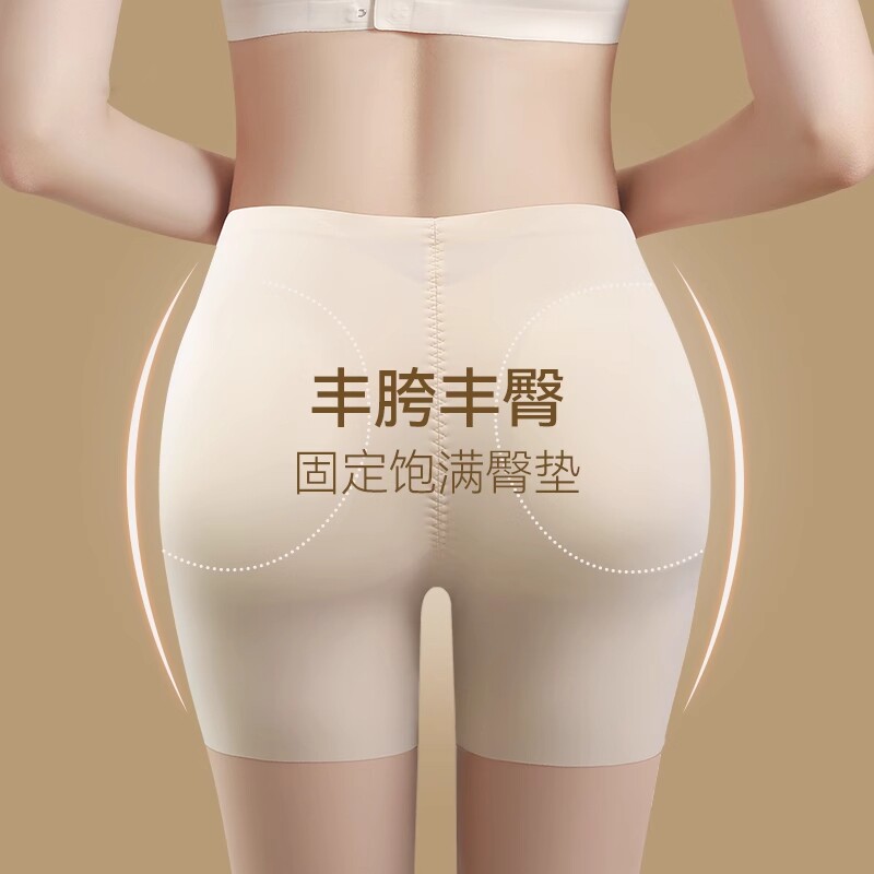 假屁股提臀内裤女翘臀丰臀丰胯一体高腰收腹美臀无痕假胯宽垫薄款