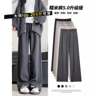 女秋季 软糯阔腿裤 垂感慵懒风休闲裤 直筒大码 小个子 窄版 灰色糯米裤
