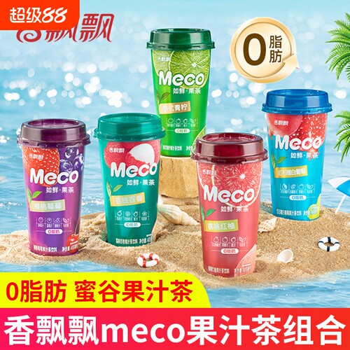 香飘飘蜜谷果汁茶多口味组合装