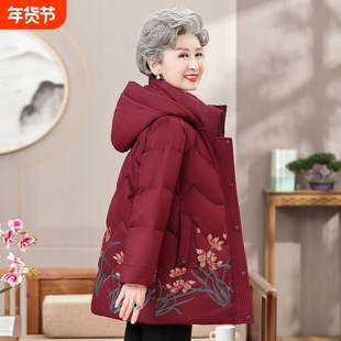 冬装妈妈棉服老年人女款衣服中老年款加厚外套保暖中长款冬季加绒