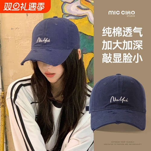 防晒刺绣棒球帽女四季可戴鸭舌帽