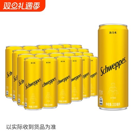 金汤力怡泉汤力水tonic water330ml调酒奎宁水饮料怡泉汤力水
