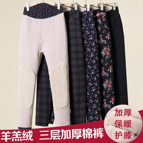 秋冬加厚棉裤保暖|超1.7万次加购
