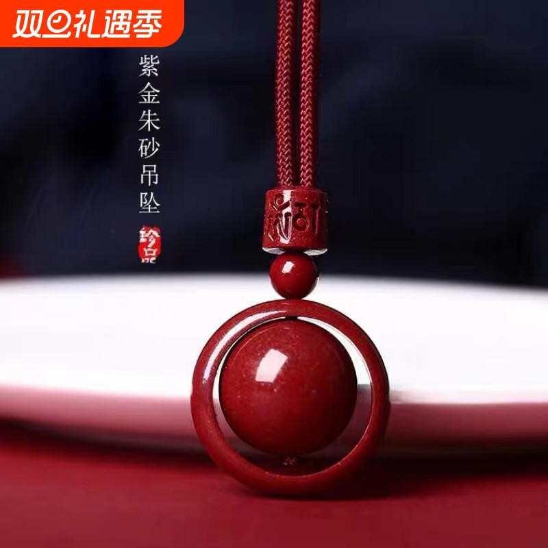 平安扣原矿石本命年男女士款吊坠