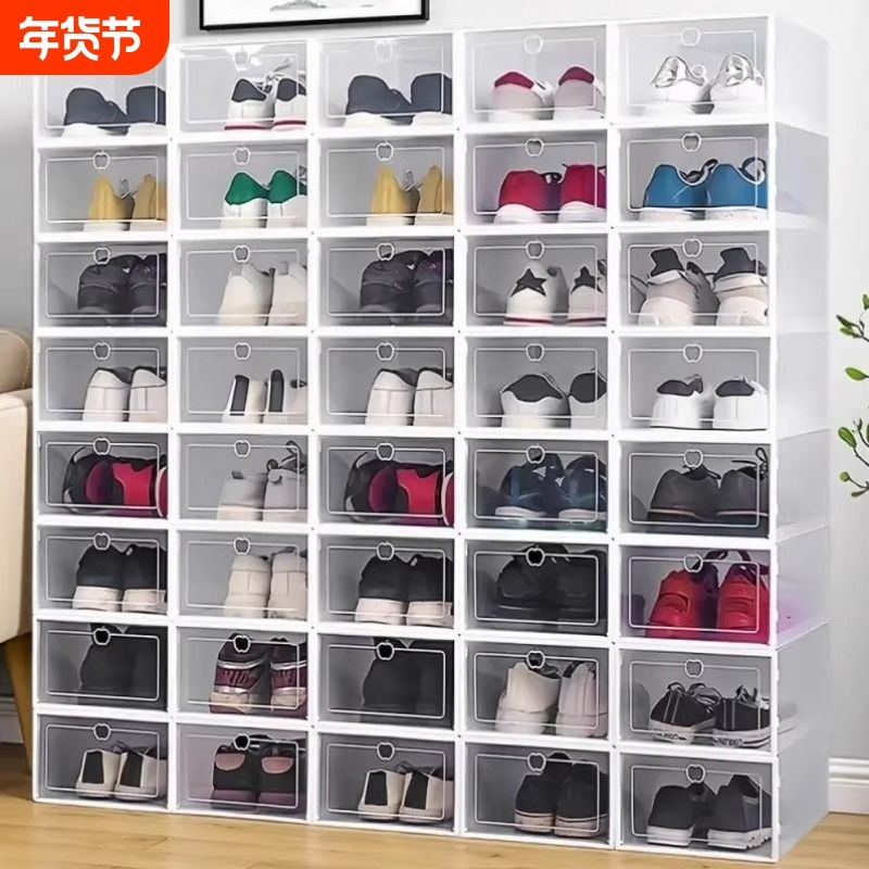 透明鞋盒鞋子收纳简易折叠鞋柜鞋架子防尘宿舍放鞋省空间家用架子,收纳整理,鞋盒,淘宝优惠券,粉丝福利购,淘宝优惠卷