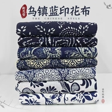 青花瓷印花国风水墨布素描diy布艺棉麻手工布头桌布沙发花布清仓