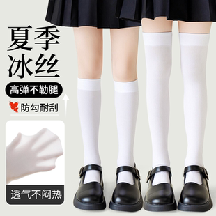 女童长筒袜夏季 冰丝学院JK过膝袜中大童小腿袜儿童白色中筒袜 薄款