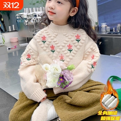 毛衣哆布哆女童上新季可爱春秋冬