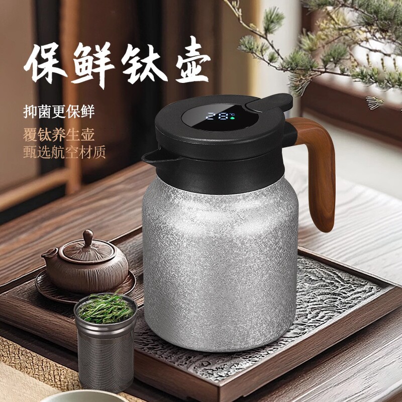 富光款覆钛304闷茶壶智能温控茶水分离水壶陈皮白保温壶泡茶壶图片