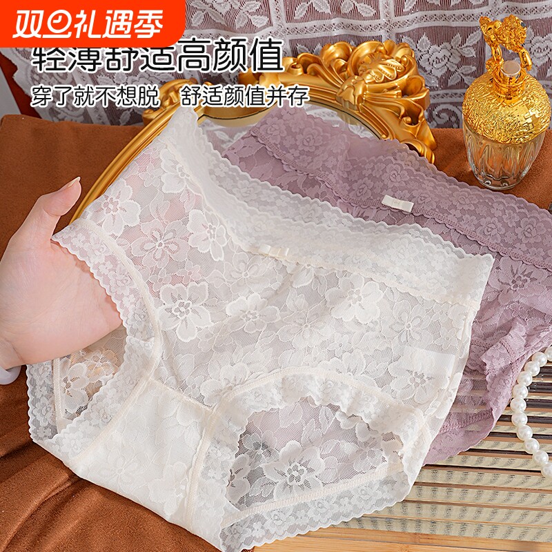 内裤女士纯棉抗菌夏薄款无痕不夹臀100桑蚕丝少女生三角裤中腰