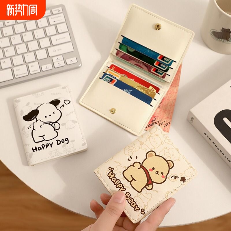 卡包零钱包一体女卡夹硬币包超薄迷你小钱包二合一证件包银行卡