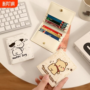 卡包零钱包一体女卡夹硬币包超薄迷你小钱包二合一证件包银行卡