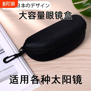 便携式 太阳眼镜盒墨镜盒太阳镜盒子近视镜眼睛眼镜框镜架盒 挂扣版