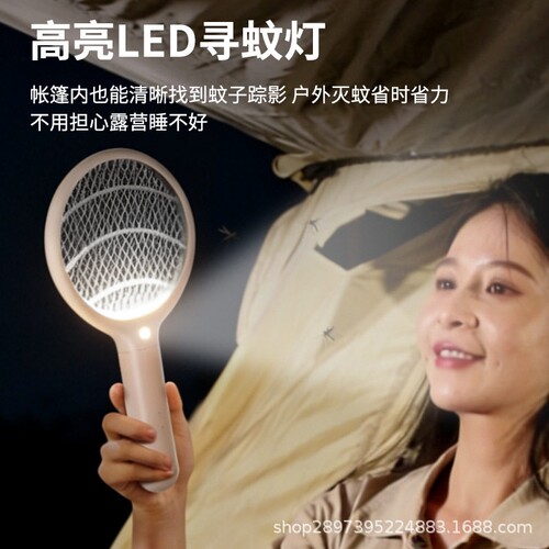 向物迷你电蚊拍小型家用车载便携户外mini苍蝇拍强力神器充电式虫