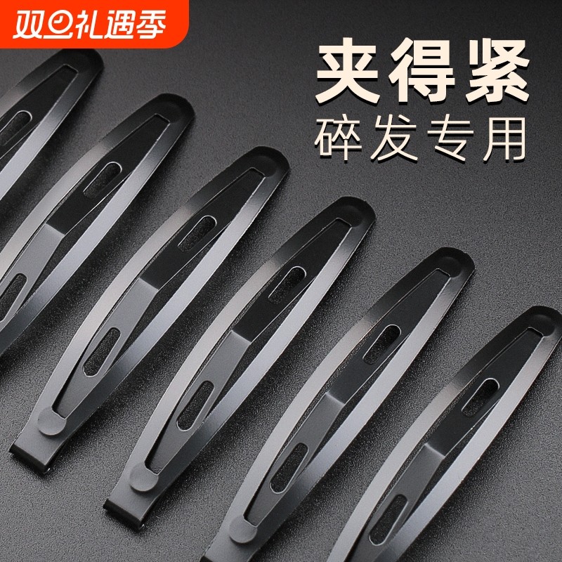 黑色发夹女儿童刘海夹一字夹固定头发夹子碎发神器发卡子bb夹发饰