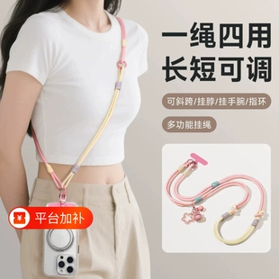 手机挂绳斜挎可背女士聚财超好看可调节挂脖手机壳背带手腕款高端夹片专用防丢环扣新款长手机链绳挂手腕指环