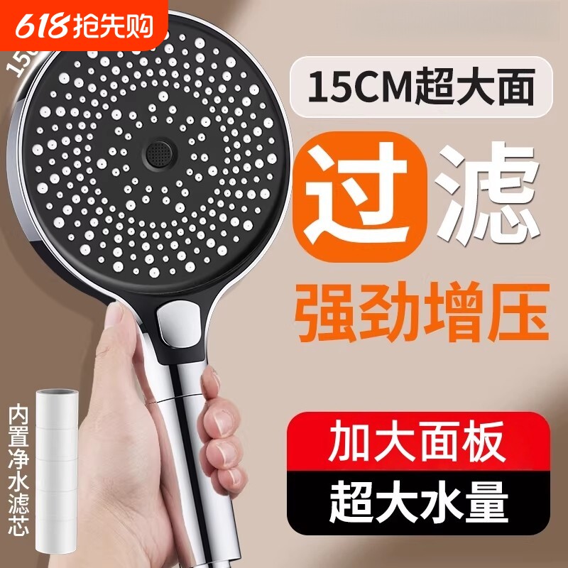 淋浴花洒喷头洗澡家用硅胶热水器软管套装大增压浴室顶喷出水手持
