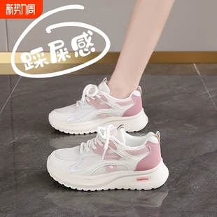 运动鞋女款2026年新款春秋减震跑步轻便软底超轻防滑老爹鞋不累脚
