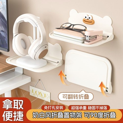 可折叠卫生间手机架床头纸巾架手机收纳架眼镜置物架浴室磁吸卧室