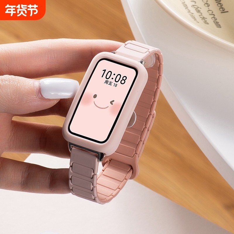 适用华为手环10表带9手表8荣耀9磁吸硅胶运动腕带watch智能