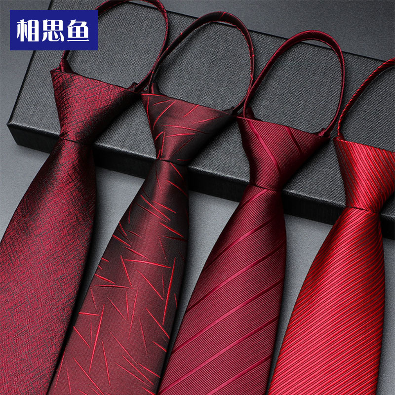 相思鱼红色结婚领带男士拉链新郎高端西装商务懒人免打潮手打商务