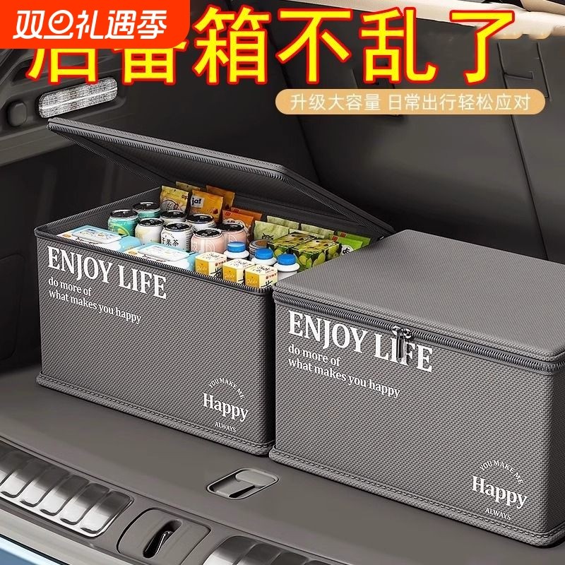 车载储物箱带密码锁收纳箱家用箱子收纳盒超大容量衣服收纳整理箱