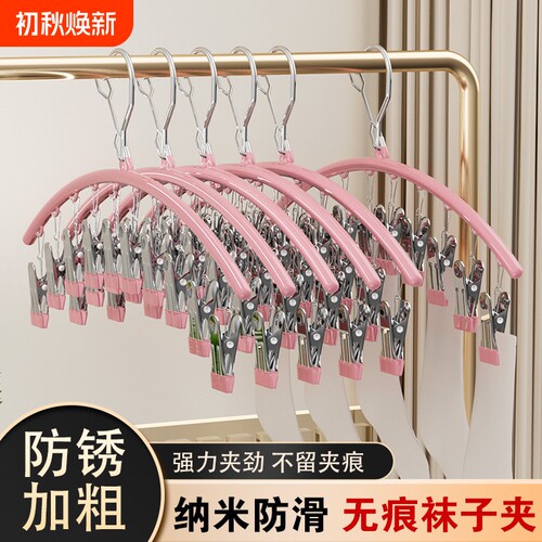 不锈钢防风挂袜架|超3000次加购