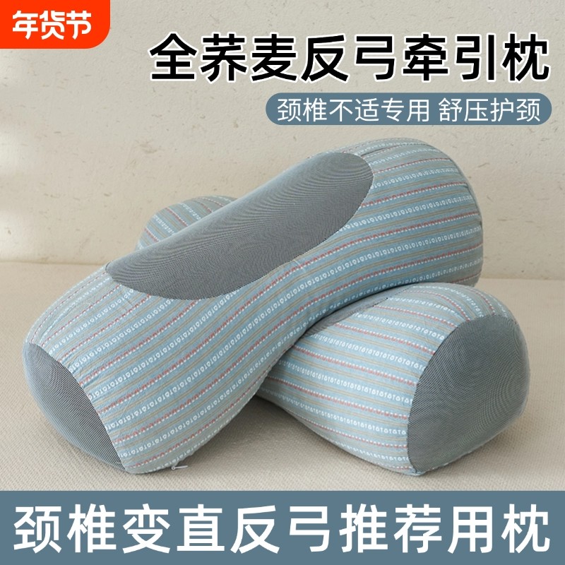 荞麦枕护颈椎枕头枕芯睡眠专用成人男圆柱形偏硬荞麦壳全荞麦肩颈